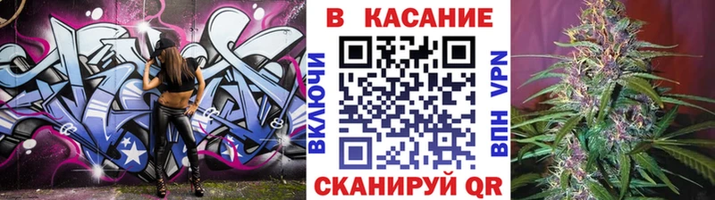 Каннабис Канск