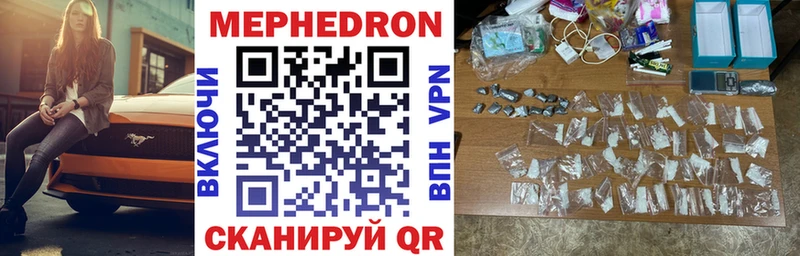Где можно купить наркотики Канск ГАШ  МАРИХУАНА  СОЛЬ  Мефедрон 