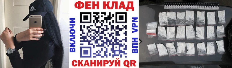 Amphetamine Розовый  хочу наркоту  Канск 