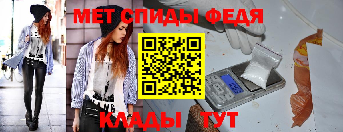 АМФЕТАМИН  Вход с VPN  Amphetamine  Канск  АМФЕТАМИН 97% 
