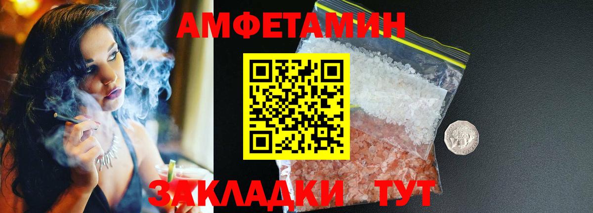 МАРИХУАНА Канск