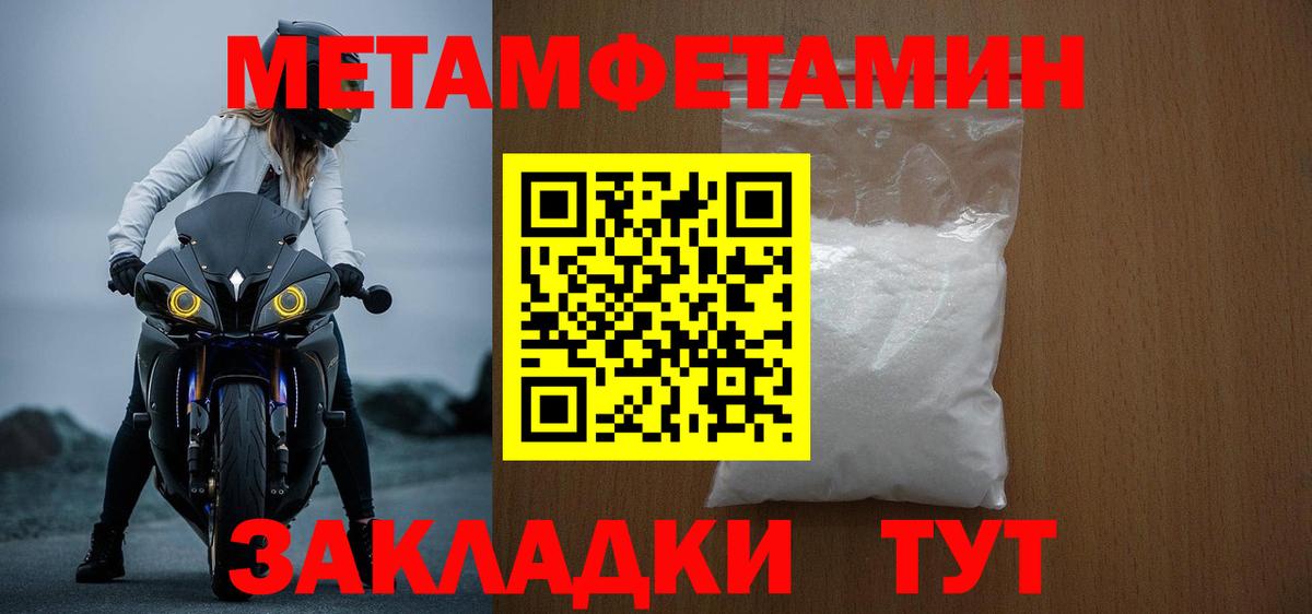 АМФЕТАМИН Premium Канск