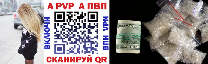 A PVP мука  гидра онион  Канск 