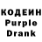 Codein Purple Drank Muhammed Matalimov