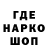 Codein напиток Lean (лин) Izuna ken