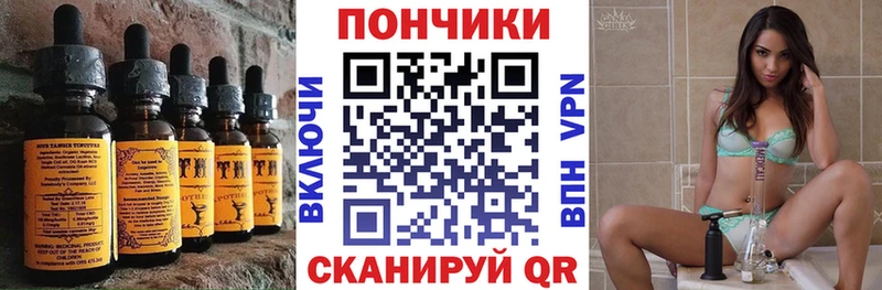 Печенье с ТГК конопля  Канск 