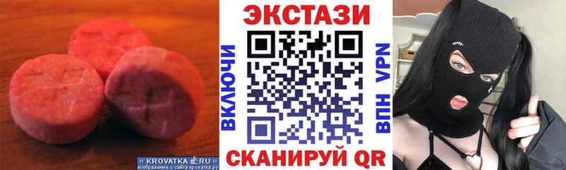 где купить наркоту  Канск  ЭКСТАЗИ 99% 