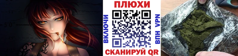 что такое наркотик Канск ГАШ хэш