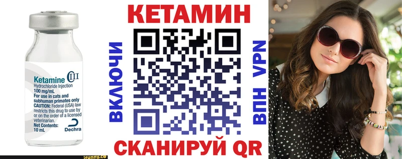hydra ONION  Канск  Кетамин ketamine 