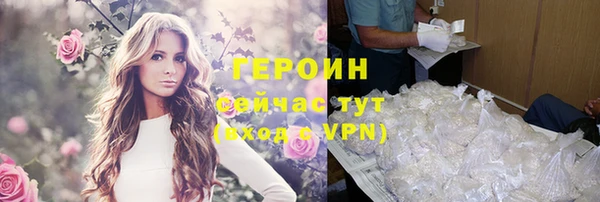 кокаин Иннополис