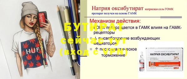 наркотики Инта