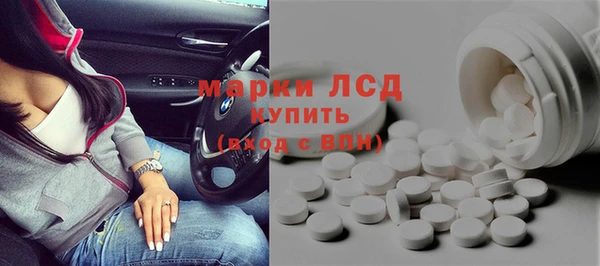 кокаин Иннополис