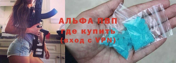 бутират Зеленодольск