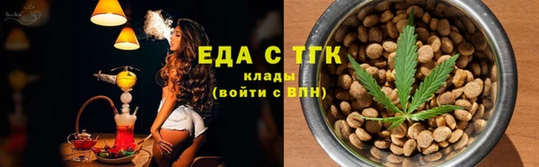 кокаин Иннополис