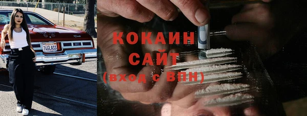 наркотики Инта