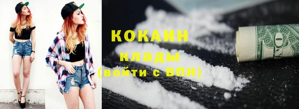 кокаин Иннополис