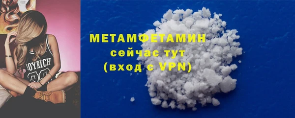 кокаин Иннополис