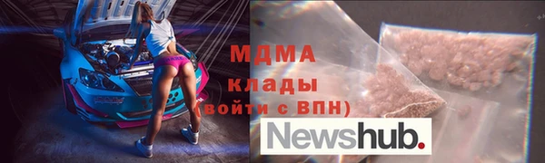 бутират Зеленодольск