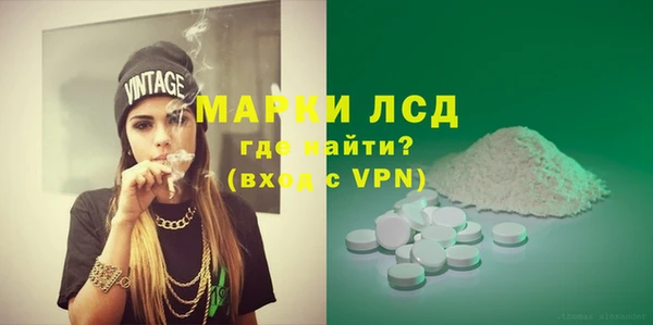 кокаин Иннополис