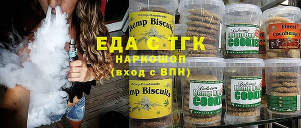кристаллы Медвежьегорск