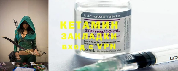 наркотики Инта