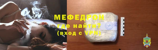 дмт Медногорск