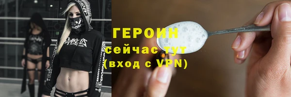 стаф Каменск-Шахтинский