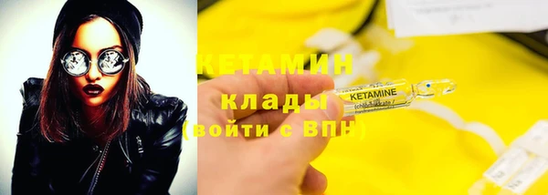 кокаин Иннополис