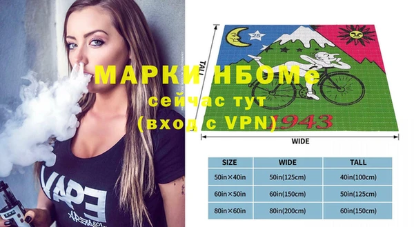 наркотики Инта