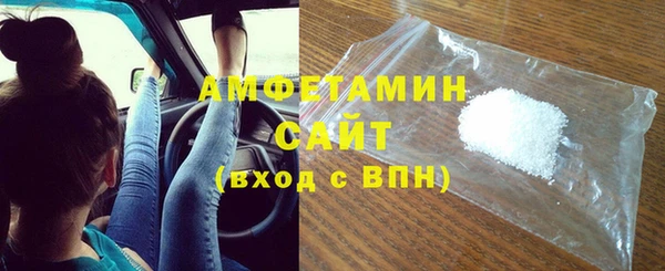 бутират Зеленодольск