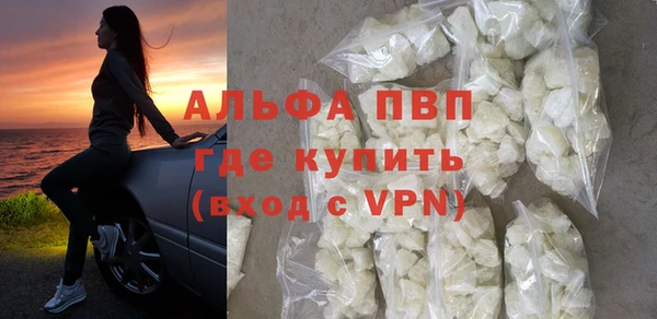 apvp Зеленокумск