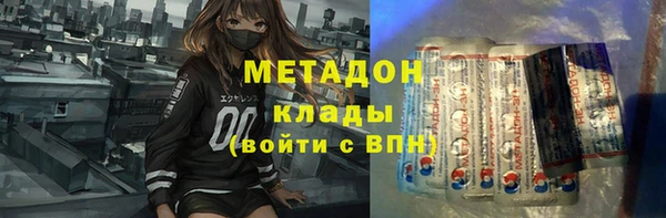 наркотики Инта