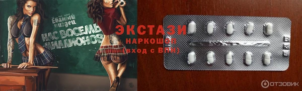 наркотики Инта