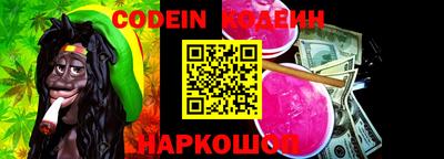 бошки Пенза