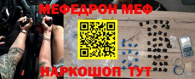 таблы Партизанск