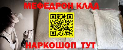 бошки Пенза
