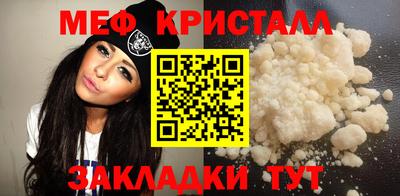 бошки Пенза