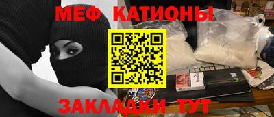 бошки Пенза