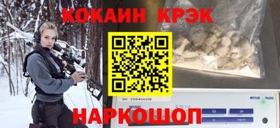 бошки Пенза