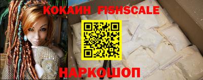 бошки Пенза