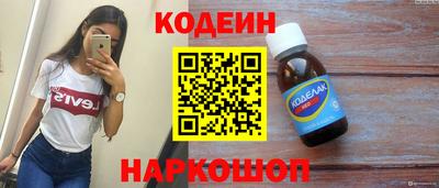 таблы Партизанск