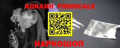 таблы Партизанск