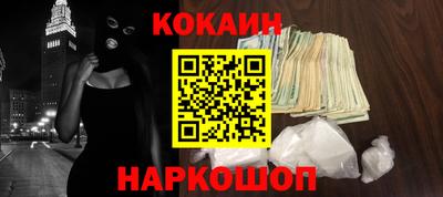бошки Пенза