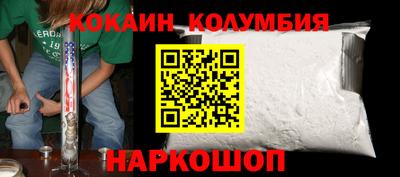 таблы Партизанск