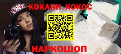 таблы Партизанск