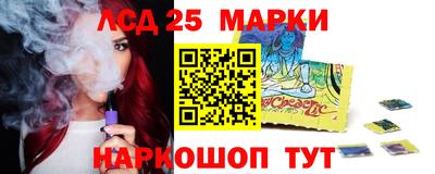 бошки Пенза