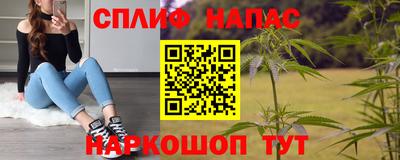 таблы Партизанск