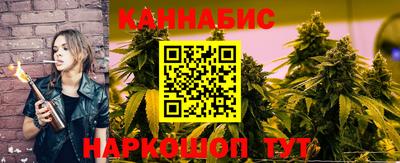 бошки Пенза