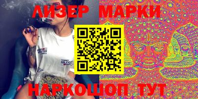 бошки Пенза