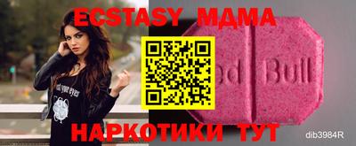 таблы Партизанск